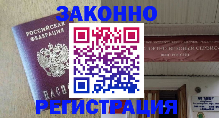 найти адрес прописки в Ревде